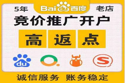 SEM服务公司助力企业线上线下融合案例
